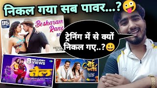 khesari lal का tel बॉलीवुड के किंगsharukhkhan Besharam rang से आये trending2 pawan loi ke toi [upl. by Ymorej]