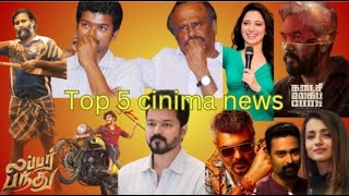 Aathi Tamil Movie  Action Thriller Movie  Thalapathy Vijay  Trisha  Tamil Movie Scenes [upl. by Alicul157]