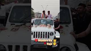 mumbra mumbrakausa Jitendra Awhad 💐 Saheb👑 newsong voteforchange2024 shortvideo youtube [upl. by Greenberg318]