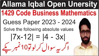 129 Code Guess Paper 20232024 1429 Code Chapter 4 Important Questions  AIOU BA Math [upl. by Onit]