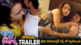 Ippudu Kaka Inkeppudu Movie Trailer  Pooja Ramachandran  Namrata Darekar  Cinema Culture [upl. by Lezlie]