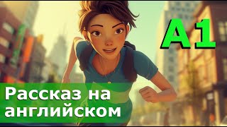 Английский язык на слух для начинающих A2  День экзамена [upl. by Wichern328]