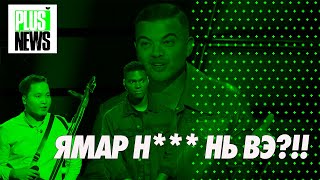 👿😤 THE VOICE AUSTRALIA ДЭЭР МАНАЙ БӨХӨГ ЯАЖ БАЙНА АА 👿😤 [upl. by Alleuol]