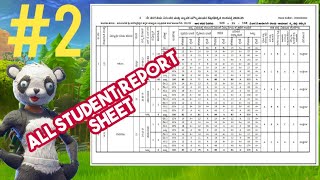 School CCA Result All Students Report Sheet Print Out [upl. by Anhej]