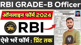 rbi grade b form fill up 2024  rbi grade b online form 2024  rbi online form 2024  rbi form 2024 [upl. by Ennayelhsa645]