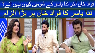 Nida Yasir Exposed Fawad Khan I Nida Yasir Morning Show I Life Green Hai I Pakistan Showbiz [upl. by Ethelred]