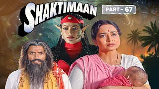 उस बच्चे को छोड़ दो तिमिरा  SHAKTIMAAN EPISODE  67  Shaktiman New Episode [upl. by Sackey]