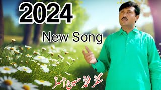 2024 new song Singer Mohammad Hussain isra [upl. by Cannell652]