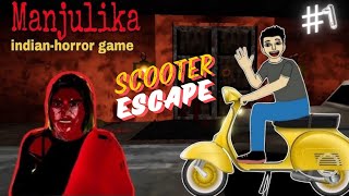 Scooter EscapeManjulika Most Dangerous Indian Horror Game Play [upl. by Johnstone]