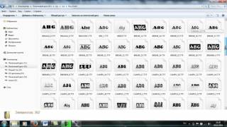 Как установить шрифт в Windows 7 [upl. by Assilav]