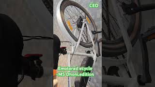 Emotorad electric cycle M S Dhoni limited edition msdhoni dhoni thala emotorad ecycle [upl. by Ahsineg501]