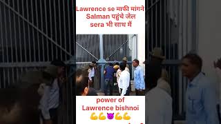 Lawrence से मिलने salman पहुंचे जेल 😱 lawrencebishnoi salmankhan [upl. by Gnel]