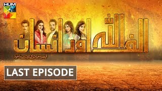 Alif Allah Aur Insaan Last Episode HUM TV Drama [upl. by Sarat]