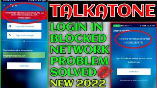 Talkatone Login Is blocked by your network problem solution  talkatone login problem fixed 2022 [upl. by Ninerb]