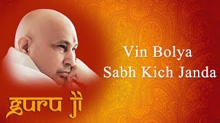 Vin Bolya Sabh Kich Janda  Guruji Bhajans  Guruji World of Blessings [upl. by Downe]