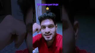 Funny video 🤣🤣 bhauji ka funny video 🤣🤣🤣🤣🤣🤣😂😂😂🤔🤔🤔🤔🤔😂😂😂😂 [upl. by Nyahs]