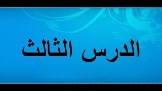 دروس تعليم الكروشي للمبتدئاتغرزة المنزلقة [upl. by Eedahs]