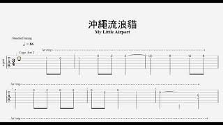 沖繩流浪貓 My Little Airport 指彈結他譜Fingerstyle Tab [upl. by Arriek]