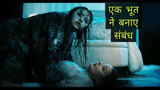 The Inheritance 2024 Movie Explained In HindiUrdu  film explained summarized हिन्दी [upl. by Yrod964]