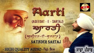 Aarti  Satinder Sartaaj  Best of Satinder Sartaaj  Ardas Gurbani gurbanilive satindersartaaj [upl. by Fillender]