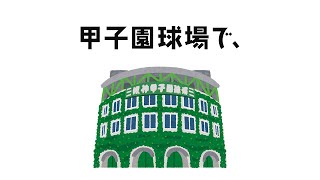 【雑学は人生】思わずへぇーと言いたくなる雑学 その9 [upl. by Nwahsat207]