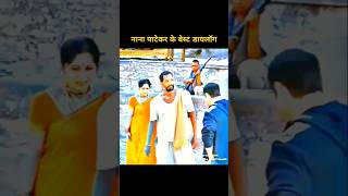 Nana patekar best dialogueShakti the powerNana patekarKarishma KapoorSanjay kapoor [upl. by Setiram]