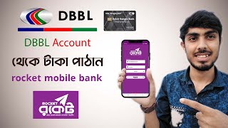 How to send Money Dutch Bangla bank account to Rocket account 🔥 DBBl to Rocket [upl. by Mond]