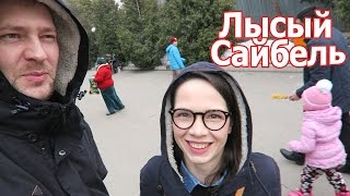 VLOG Не взяли на quotЛучше всехquot реакция Клима  Лысеющий Сайб [upl. by Kirsten345]