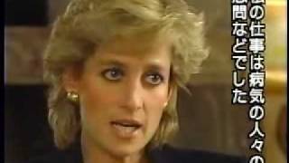 PRINCESS DIANA INTERVIEW PART 2 [upl. by Etteniotna]