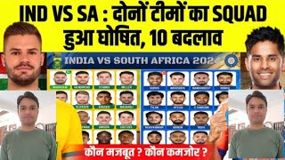 India Tour Of South Africa 2024  Schedule Date Time Venue amp Fixtures  IND vs SA T20 SERIES 2024 [upl. by Benyamin]