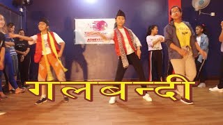 Galbandi गलबन्दी  Prakash Saput amp Shanti Shree Pariyar Choreography by Krishna Shrestha [upl. by Kendal]