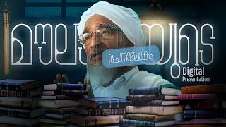 KEFFIYEH KAHANI RAZI ARTS FEST 1446  മൗലാനയുടെ രചനാലോകം  DIGITAL PRESENTATION [upl. by Sulamith]