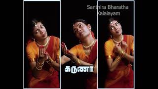 நவரசங்கள்  Navarasankal  Barathanatyam basics 1  Santhira Bharatha Kalalayam [upl. by Enixam]