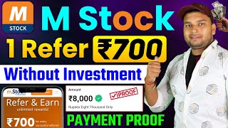 M stock Refer And Earn  M Stock Refer And Earn Full Process  M stock Refer And Earn Withdrawal [upl. by Ahtenak]