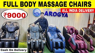 Full Body Massage Chair Price in India  Best Massage Chairs Online  foot massager [upl. by Rizas506]