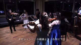 ドビュッシー：小組曲より「小舟にて」 Debussy  En bateau [upl. by Devinna]