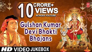 GULSHAN KUMAR Devi Bhakti Bhajans I Best Collection of Devi Bhajans I TSeries Bhakti Sagar [upl. by Ruperto]