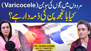 Can Varicocele Cause Infertility  Coffee With Dr Tahira Rubab [upl. by Jd]