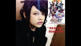 OstUltraman Orb  Orb No Inori  Cover By Zinan [upl. by Wight]