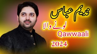 Part 5 Qawali Anj Rangia Nosho Sarkar Nay  NADEEM ABBAS LONAY WALAL  Lve Show Chiniot 2024 [upl. by Licko]