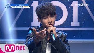 PRODUCE 101 season2 단독1회 모두가 인정한 실력파ㅣ브레이브 김사무엘 170407 EP1 [upl. by Natika]