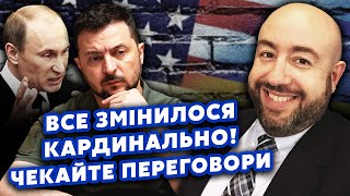 🔥РАШКІН Це кінець Війну ЗУПИНЯТЬ Злили ПЛАН США по Україні Путін РІЗКО ЗМІНИВ УМОВИ [upl. by Rosario]