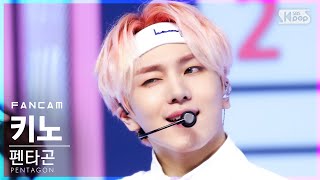 안방1열 직캠4K 펜타곤 키노 DO or NOT PENTAGON KINO FanCam│SBS Inkigayo20210321 [upl. by Griffie]