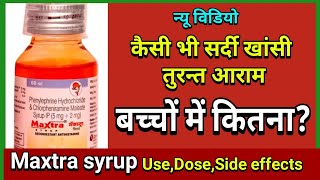 Phenylephrine Hydrochloride and Chlorpheniramine Maleate Syrup  Maxtra Syrup in Hindi [upl. by Seira]