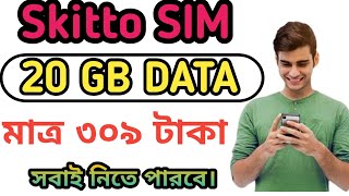 Skitto sim internet pack  Skitto sim mb offer  grameenphone mb package 2024 [upl. by Adlee]