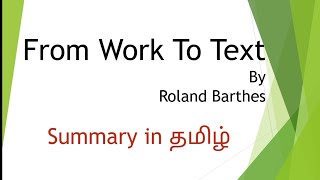 from work to text by roland barthes in tamil summary in english easy notes net set trbyt [upl. by Ylsel]