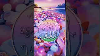 Islamic video offi gift love beautiful [upl. by Iseabal]