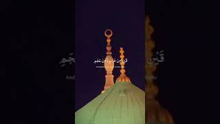 MADINAH  the city of prophet MUHAMMAD PBUH  ISLAM amp DUROOD [upl. by Yrag654]