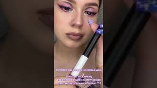 Insttishka💋 визажист макияж обзор топ рек рекомендации makeuptutorial [upl. by Lowenstern]