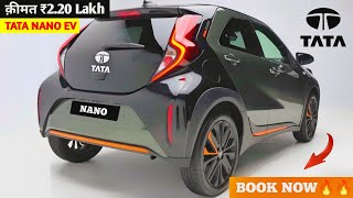 कल होगी Launch New Nano🇮🇳 2024 TATA NANO MODEL💥 ₹261 Lakh Price Booking Open👌👌👌 [upl. by Zoba462]